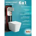 Комплект BAU 6 в 1: рамная инсталляция BAU NEO 45, унитаз подвесной безободковый торнадо обратного потока Bau Stil Hurricane-2, сиденье дюропласт микролифт, кнопка смыва BAU Stil , хром