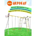 Спортивно-игровой комплекс ROMANA Акробат 2 : фанерные качели