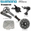 Shimano CUES U6000, скорость 1x10, переключение SL-R/RD (с окном), кассета LG300-48/50T, цепь LG500-120L, рукоятка 170MM-40T с кареткой (набор из 6 шт.)