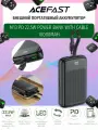 Внешний портативный аккумулятор ACEFAST M13 PD 22.5W Power Bank With Cable 10000Mah. Цвет: черный