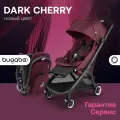 Прогулочная коляска Bugaboo Butterfly, Dark Cherry, для новорожденных, ультракомпактная