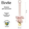 Клипса держатель для пустышки Elodie - Powder Pink