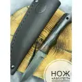 Нож из дамасской стали Амулет, рукоять венге Мастерская Сёмина, Ножны из натуральной кожи. Мастерская Семина.
