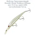 Воблер Bandit Walleye Deep 120F original цвет G02 вес 17,5гр. заглубление 8.1 м.