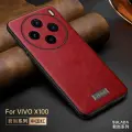Чехол SULADA X200, для VIVO X100 Pro, четырехсторонний ТПУ, жесткое дно, кожа, красный