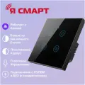 Умный Wi-Fi выключатель Я смарт Ya-T4B сенсорный, четырехканальный, черный