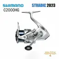 SHIMANO STRADIC 2023 C2000HG Катушка для пресноводной рыбалки