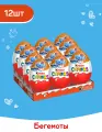 Яйцо Kinder Сюрприз из молочного шоколада, с игрушкой внутри, коллекция Бегемоты, 12 шт по 20 г