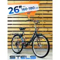 Велосипед складной 26 STELS Pilot 850 рама 19, серый, на рост 160-180см, 6 скоростей, дорожный мужской женский