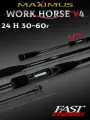 Спиннинг Maximus WORKHORSE V4 24H 2,4m 30-60g спиннинг для рыбалки, удилище