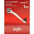 Рычаг Kortex для передней подвески Audi A8 10- пер. подв. верх. зад. прав. OEM 4H0407510E; 4H0407510F; KSL5233