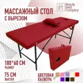 Массажный стол, кушетка косметолога, с вырезом для лица, 180х60 Красный