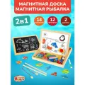 Доска для рисования детская Mapacha Бизи-чемоданчик Рыбалка (76842), натуральный