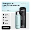 Термос Bobber Flask-770 Light Blue