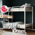 Двухъярусная кровать, спальное место 200х90, металлическая, белая