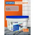 Эпоксидная затирка для плитки MAPEI Kerapoxy Easy Design 189 Спельта, 1.5 кг