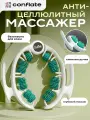 Массажер для тела роликовый зеленый