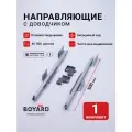 Направляющие скрытого монтажа 500 мм Boyard с доводчиком, B-Slide DB7772Zn/500
