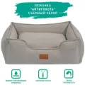 Лежанка антикоготь со съемным чехлом для щенка, собаки и кошки Casper Candy из микровелюра светло-серая 65*55*20 см