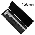 Штангенциркуль металлический с глубиномером 150 мм. VertexTools PRO TECHNOLOGY