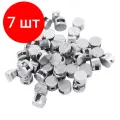 Комплект 7 шт, Пломбы свинцовые, диаметр 10 мм, высота 7 мм, упаковка 1 кг