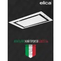 Вытяжка встраиваемая Elica LANE WH/A/52 белый управление: кнопочное (1 мотор)