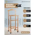 Вешалка для одежды напольная, деревянная стойка гардеробная, на колесиках Дуэт, бук