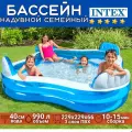 Бассейн надувной семейный INTEX 229х229х66 см, на 990 л, с подстаканниками и сиденьями, 3 слоя ПВХ по технологии SUPER-TOUGH, сборка за 10-15 мин, для дачи, сада / 1 шт