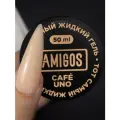 Тот самый жидкий гель CAFÉ UNO, 50 мл