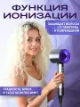 Фен для волос Super Hair Dryer профессиональный / Стайлер для укладки / Набор для укладки волос, 5 насадок