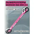 Лыжероллеры SWENOR 065-000-2-C Skate (2) Pink Edition