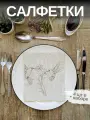 Льняные салфетки на стол, комплект 4шт. Лен, Хлопок. Подарочный сервировочный набор Колибри. 33x40см. Смоленский лён