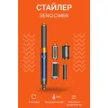 Стайлер Xiaomi Sencicimen 4in1 X9 Blue EU, компактный, с функцией утюжка, завивки и сушки, для волос