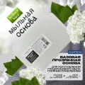 Мыльная основа Brilliant Hard, прозрачная, 10 шт, 10 кг