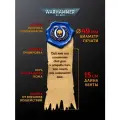 Печать чистоты Вархаммер - Ультрамарины