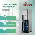 Кулер для воды напольный APEXCOOL HD1363LDN серебристый нижняя загрузка, нагрев и электронное охлаждение, три крана