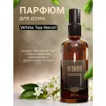 Парфюм-спрей для дома White Tea & Neroli 100 мл AROMAKO , текстильный парфюм, освежитель воздуха, ароматизатор для дома
