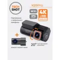 Видеорегистратор TechSHOT X25Pro, двухкамерный, Wi-Fi, 3840x2160, 5 Мп, 150°, 30 кадров/с