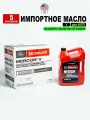 Масло трансмиссионное Ford MERCON V (СШA) MOTORCRAFT ATF, 5л жидкость для коробки передач XT55Q3M