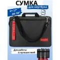 Сумка для ноутбука 17.3 17 18 дюймов с ремнем на плечо RL, темно-серая