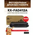Фотобарабан/драм-картридж GalaPrint KX-FAD412A для Panasonic KX-MB1900/KX-MB2000/KX-MB2020/KX-MB2030/KX-MB2051/KX-MB2061 лазерный, совместимый