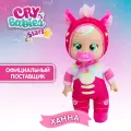 Край Бебис. Кукла Ханна Малышка Шоу Талантов плачущая интерактивная Cry Babies.