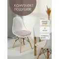 Комплект подушек на стул 39х38 2 шт