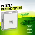 Интернет розетка Schneider Electric AtlasDesign rj-45 для интернет кабеля, белая