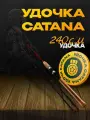 Спиннинг для рыбалки CATANA 240 м, 3-12 г/10-30 г (2 вершинки)