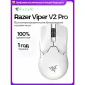 Мышь Razer Viper V2 Pro, беспроводная, оптический сенсор, 5 программируемых кнопок
