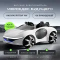 Электромобиль детский Мерседес с пультом ДУ белый, 4wd, подсветка колес, кожаное сиденье, большая батарея 12v7