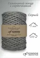 Гамаковый шнур с сердечником 5мм 300м, цвет серый