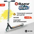 Самокат трюковой Razor Grom (серо-синий) для детей от 6 лет (для начинающих)
