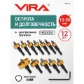 Набор коронок по металлу 15 - 50 мм с трехгранным хвостовиком 12 шт VIRA